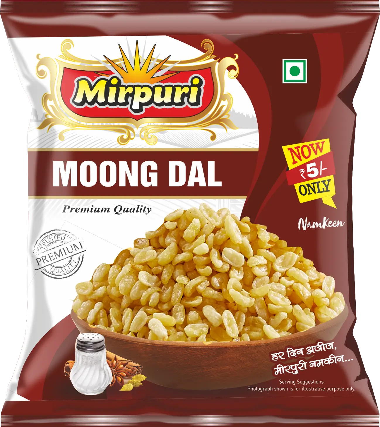 Moong Dal